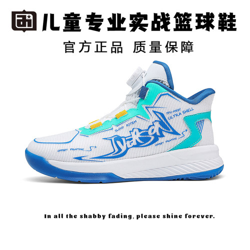 艾弗森2025秋季新款儿童运动鞋