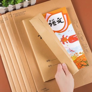 荣恒小学生牛皮纸全包书皮一二三四五六年级全套书壳书本保护套牛皮包书纸不透明语文数学英语配套书皮包书纸加厚环保自粘牛皮书皮