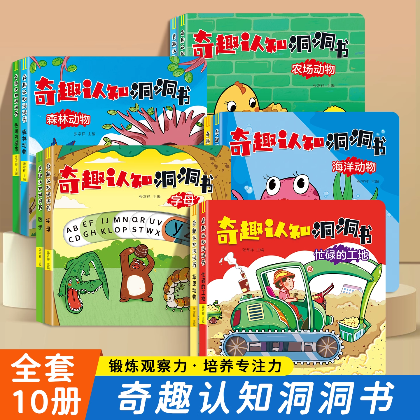 宝宝认知洞洞书0-3岁婴幼儿益智玩具书儿童启蒙早教认知立体翻翻书撕不烂玩具书看图识物幼儿益智书籍1-2岁适合看的书亲子互动绘本