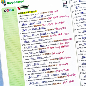 小学英语句子训练6-12岁同步练习
