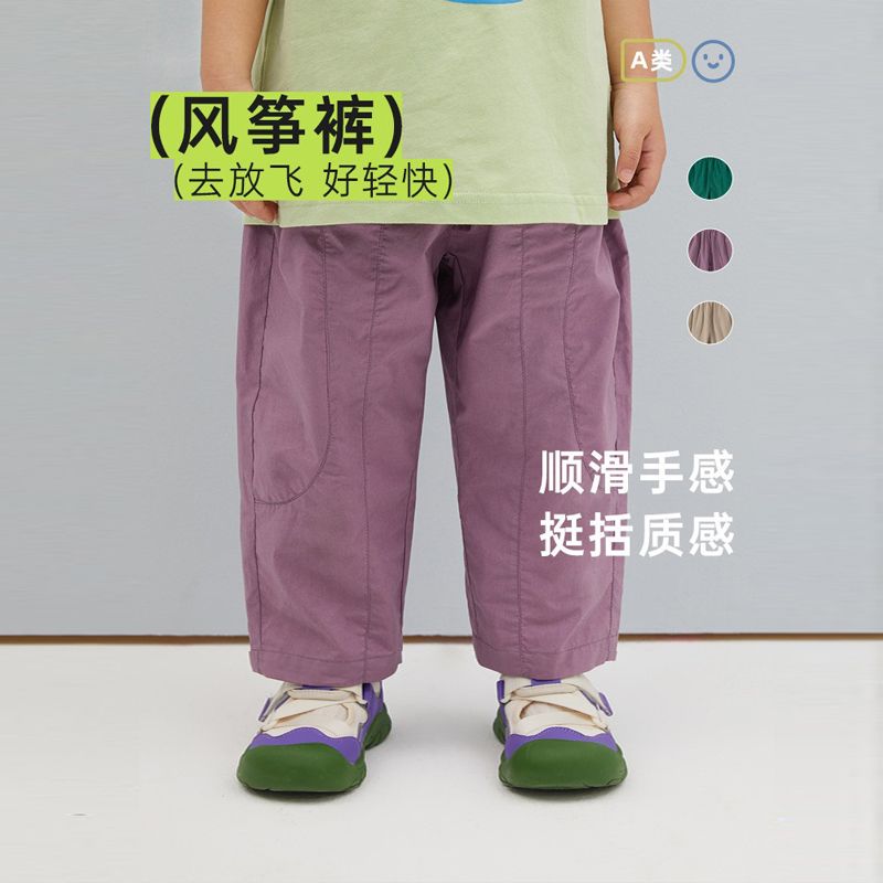 春夏薄款宝宝九分风筝裤男女童2025洋气纯棉运动裤子纯棉防蚊裤