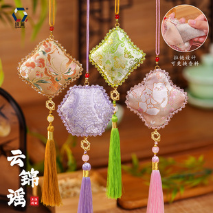 中秋锦缎香囊仿宋锦水晶花边香包挂件古风汉服随身配饰中式伴手礼