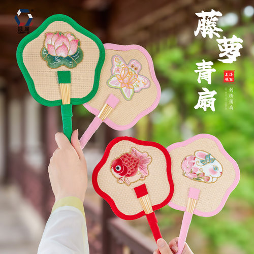 古风刺绣卡通金鱼蒲扇异形手摇扇装饰便携文创小扇子新中式小礼物