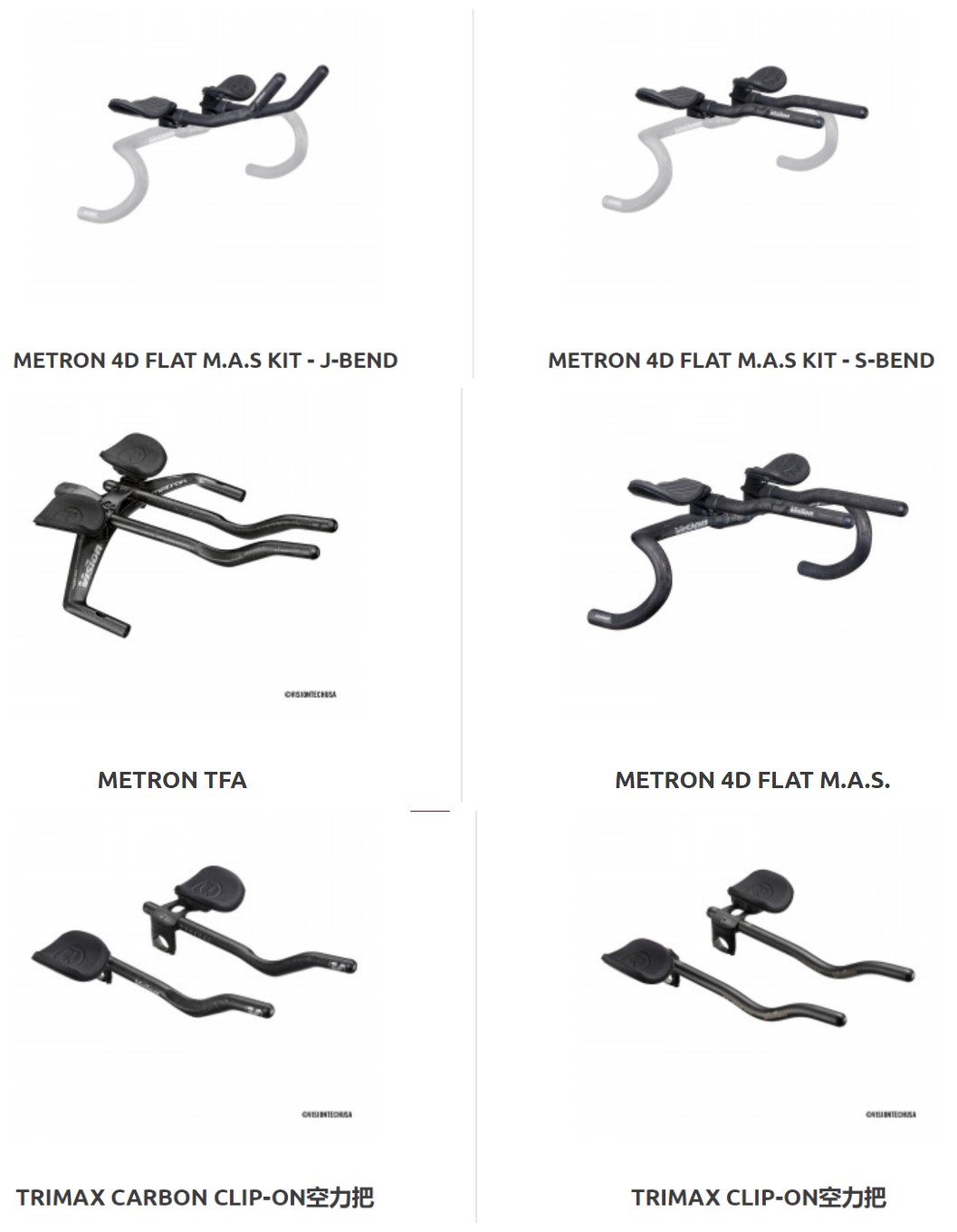 肘垫增高块vision铁三基础TT车把