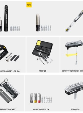 topeak RATCHET ROCKET碳纤店用便携电子扭力棘轮扳手组合工具