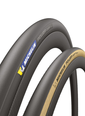 MICHELIN米其林POWER CUP公路车自行车外胎开口真空折叠轮胎