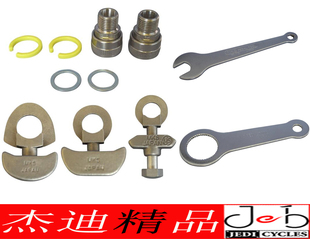 mks CP 脚踏修补件快拆扣防尘盖死飞鱼尾拉链器锁踏锁片