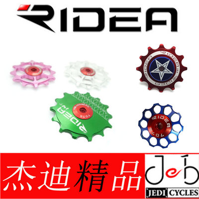 ridea特氟龙碳纤超轻润滑导轮