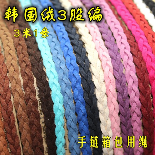 皮绳手链衍龙项链饰品