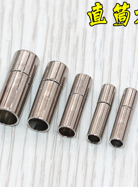 DIY饰品配件材料 手链项链皮绳扣 直筒扣 ZAKKA手工基础材料