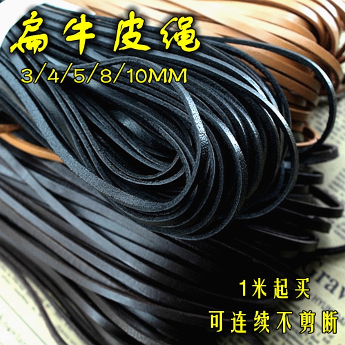 饰品真皮编织手链项链牛皮绳DIY