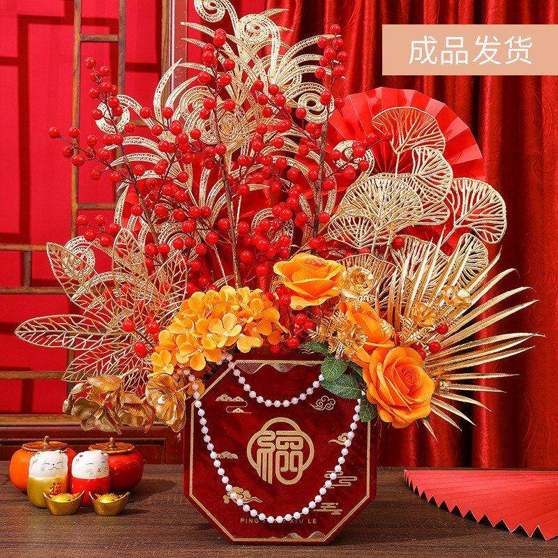 2026新款福桶套装合集年宵花摆件发财红果成品春节乔迁之喜装饰品