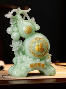 玉色葫芦摆件福禄平安招运财客厅玄关办公室装饰品乔迁开业礼物