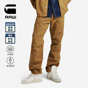 STAR RAW 5620 男D23699 3D时尚 舒适11oz机车潮帅直筒牛仔裤