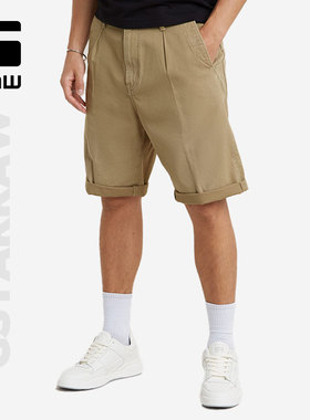 G-STAR RAW褶皱时尚男士夏季宽松奇诺休闲五分裤纯色短裤D24544