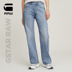 STAR 宽松百搭牛仔裤 RAW 3D男友风女士低腰美式 潮D25372 Bowey