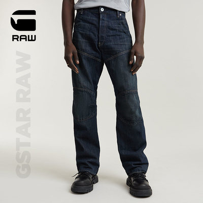 G-STAR纽扣式门襟宽松秋牛仔裤