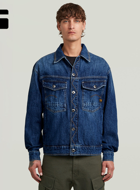 G-STAR RAW Dakota短款男生休闲复古美式品质牛仔有型夹克D23593