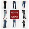 【清仓】G-STAR女士潮流断码时尚牛仔裤休闲裤短裤T恤连衣裙卫衣