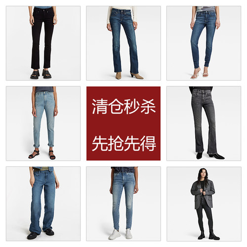 牛仔裤女士G-STARRAW拉链