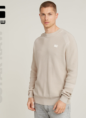 G-STAR RAW男士春秋长袖圆领舒适潮流针织套头衫纯色百搭D2511