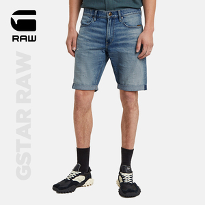 G-STAR RAW2024年男士Mosa直筒时尚弹力牛仔夏季短裤新款D24430