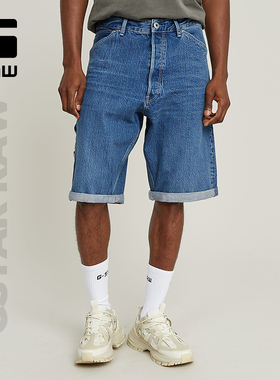 G-STAR RAW男士13盎司夏季Bam短裤宽松休闲口袋设计下装潮D26129