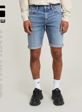 G-STAR RAW夏季Mosa弹力舒适美式12.3oz男士牛仔直筒短裤潮D24430