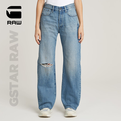 gstar女士宽松潮流牛仔裤
