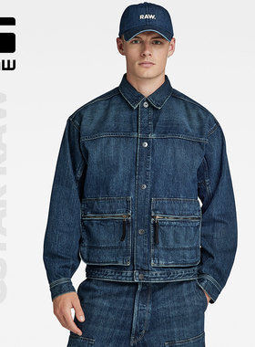G-STAR RAW男士春秋多功能3D口袋设计短款牛仔夹克个性外套D24330