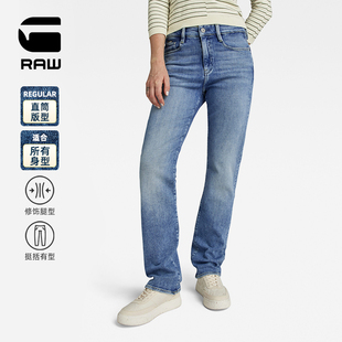 牛仔裤 RAW女士春夏Strace五口袋设计弹力直筒修身 D23951 STAR