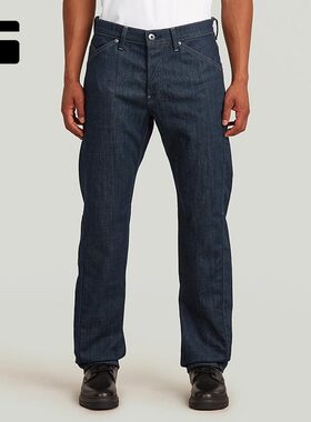 G-STAR美式痞帅炸街男裤Dartt修身直筒牛仔裤26年春季新款D28533