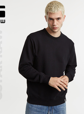 G-STAR RAW Essential秋季男鱼鳞布宽松圆领时尚休闲卫衣D25527