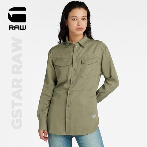 G-STARRAW弧形开叉长袖衬衫