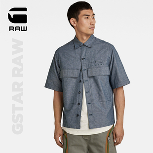 Service度假休闲男士 通勤短袖 D21083 衬衫 STAR RAW Pocketony