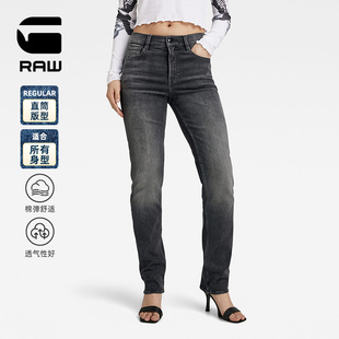 Strace五口袋显瘦直筒女士垂感潮流春秋牛仔裤 RAW D23951 STAR