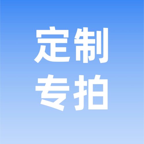 立体 平口 保温袋定制 保温整卷材料 宽度定制 保温棉切片均可以