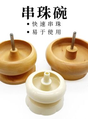 串米珠神器 法式钩针刺绣亮片流苏古风饰品DIY手工儿童串珠玩具