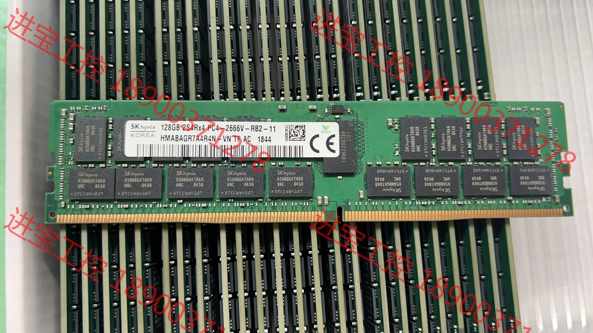 议价 现代 128g 2s4r4 2666 服务器内存条