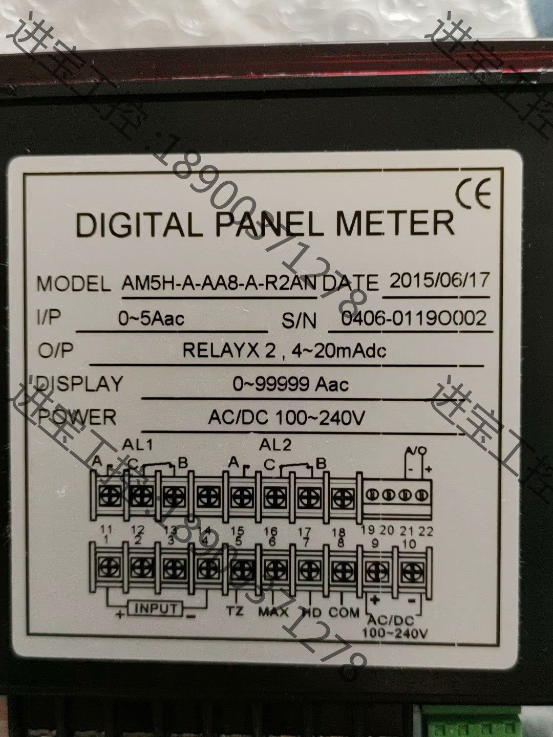 议价 台湾 alish 艾立新 数显 am5h-a-aa8-a-r