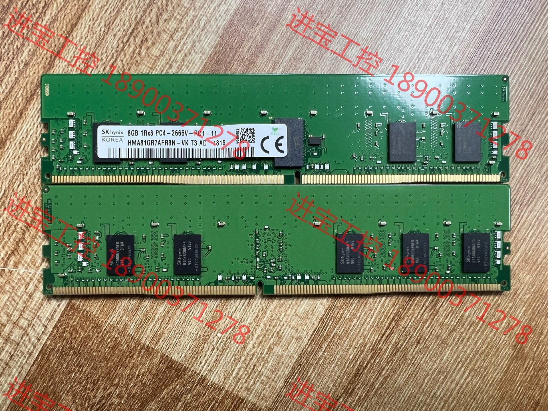 议价 现代 8g 2666 服务器内存 recc