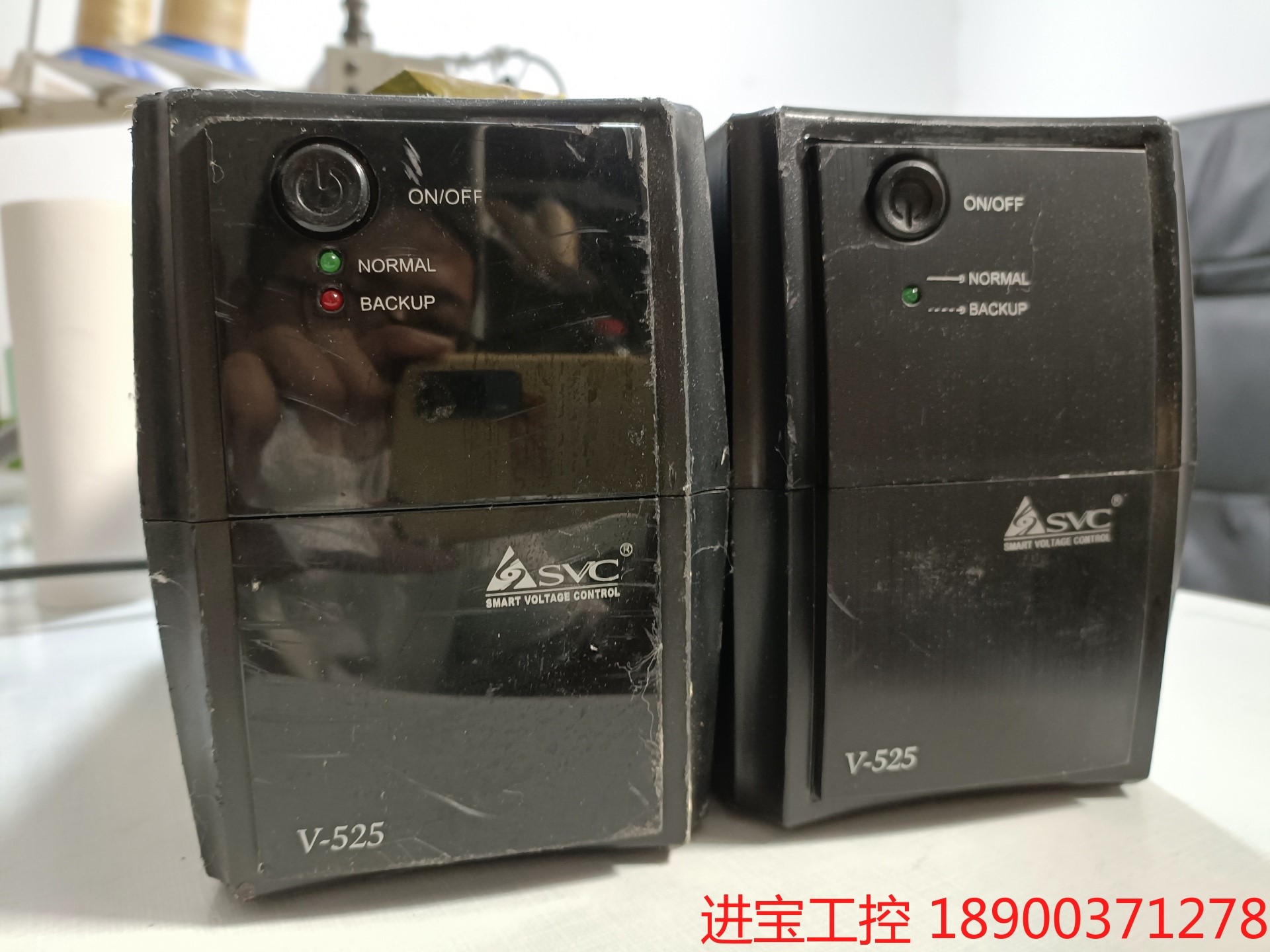 议价两台二手SVC牌UPS不间断电源，型号V-525。500VA