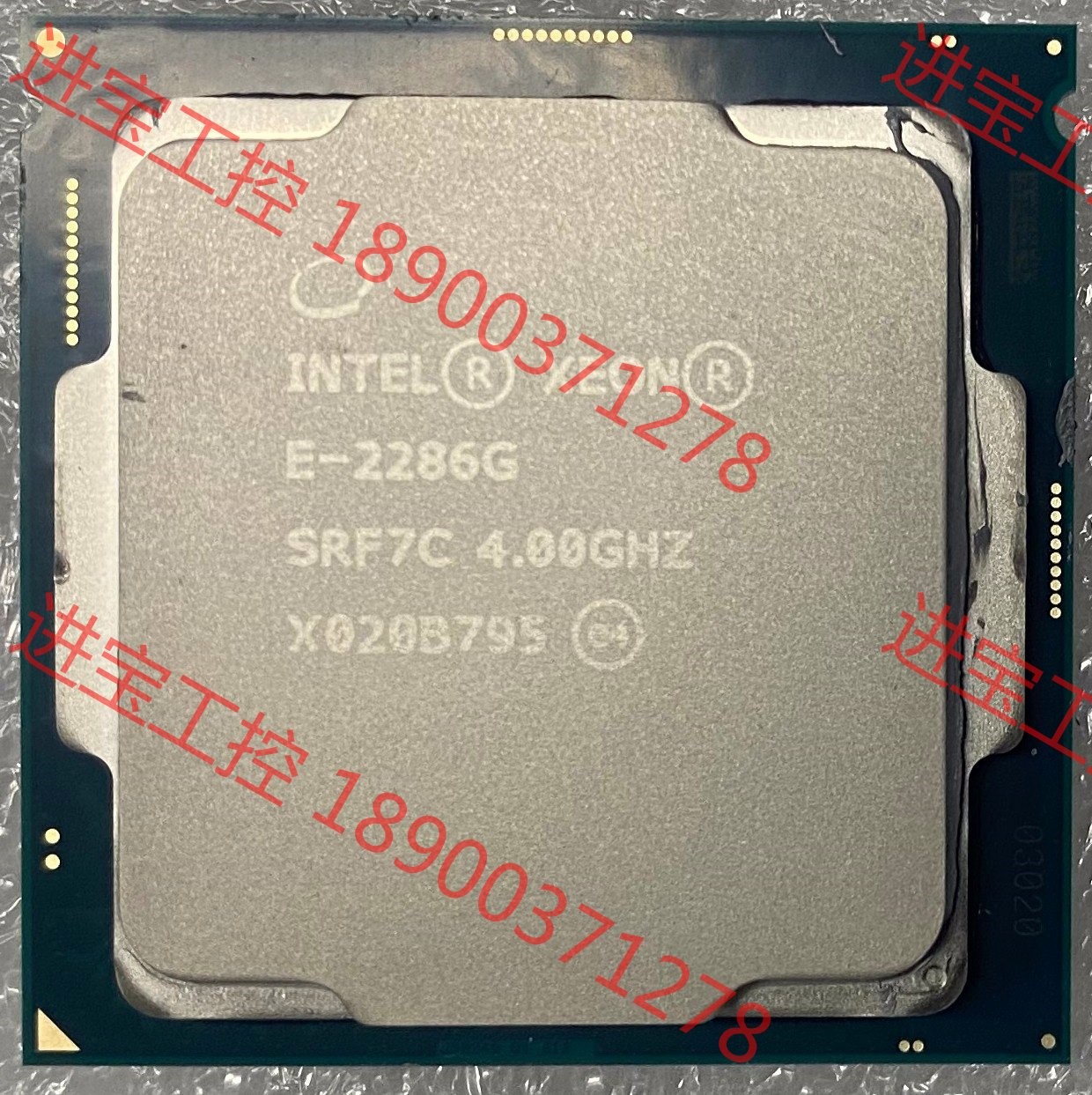 议价 Intel/英特尔 E-2286G