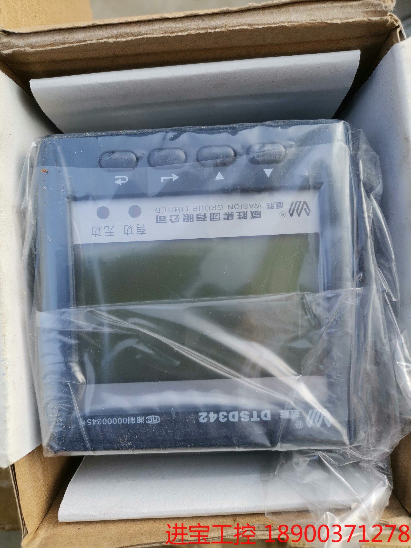 议价 威胜dtsd342多功能表全新的带包装有九台