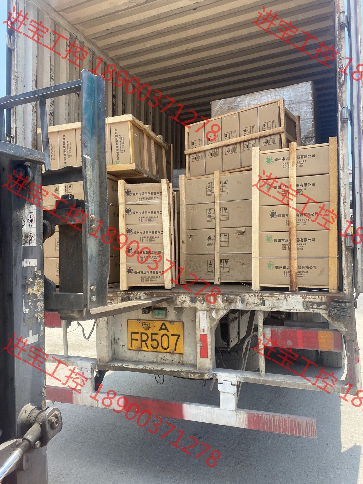 议价 嵊州远翔外转子轴流风机yswf102-4-450-300-3