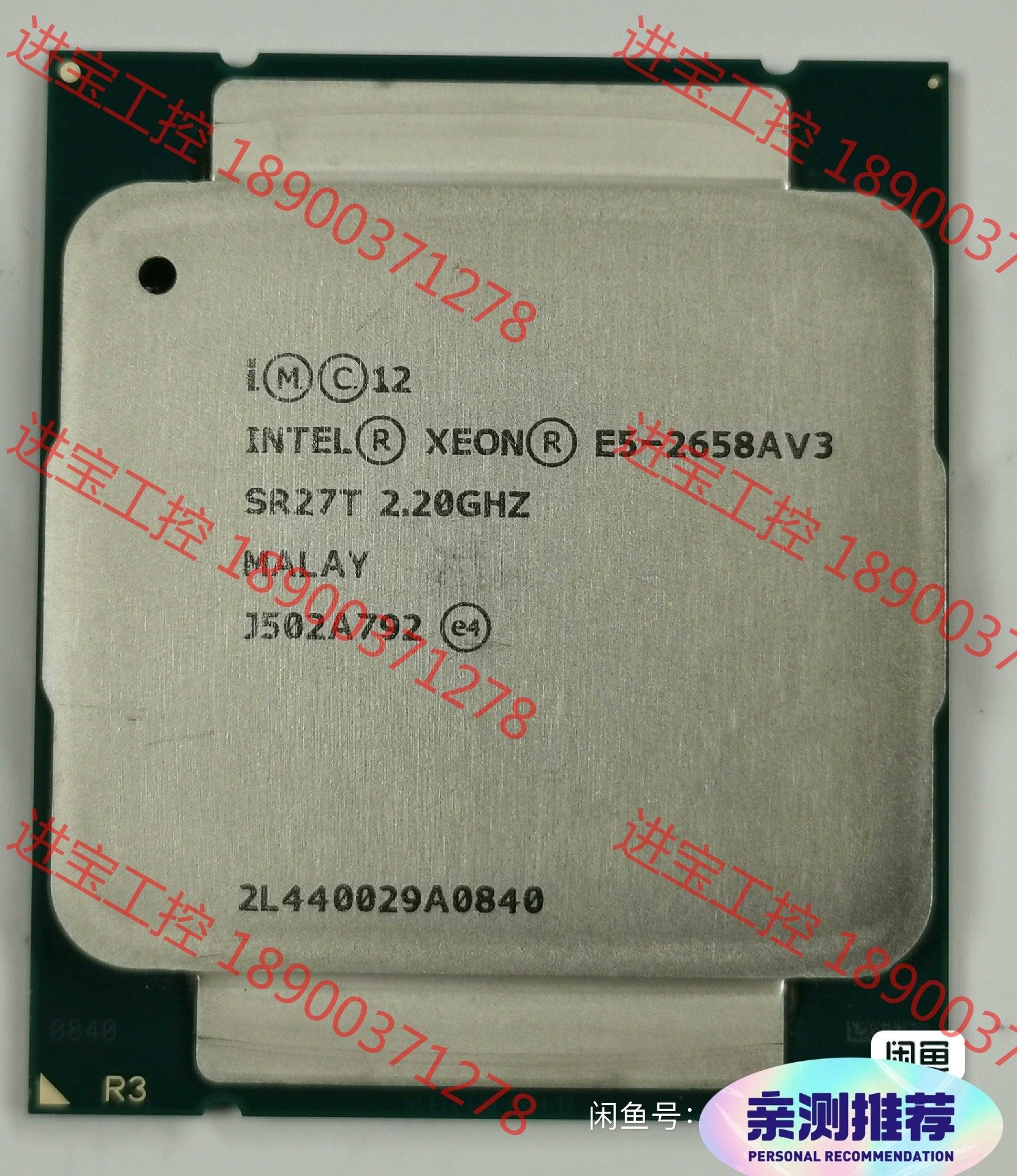 议价 打包出 正式版 cpu e5 2658av3 支持x99 x