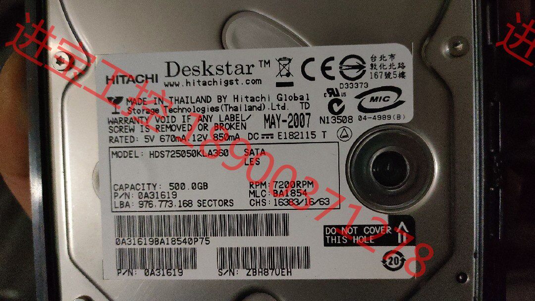 议价 原装日立 hitachi hds725050kla360 0