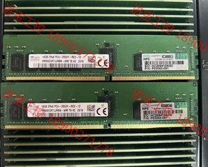 议价 HPE/惠普拆机 16G 2933内存条