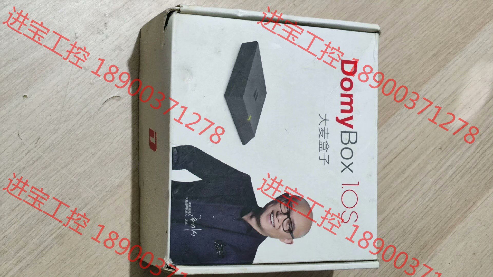 议价 全新大麦盒子一套 4K极清机顶盒