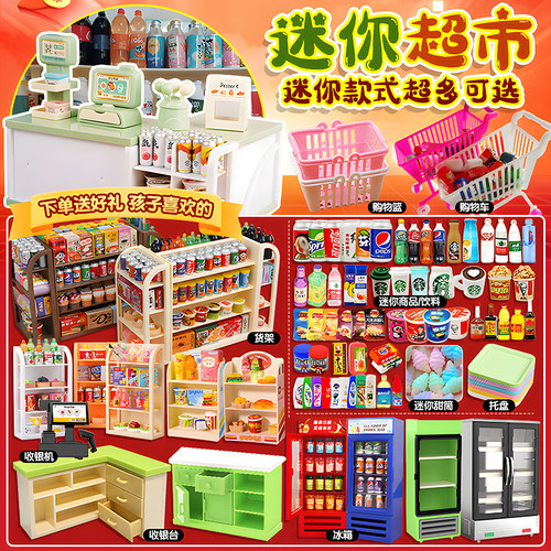 聪明爸妈选它儿童玩具新体验